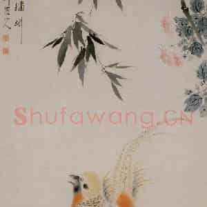 清代 华岩《锦鸡竹菊图》国画花鸟作品图片鉴赏