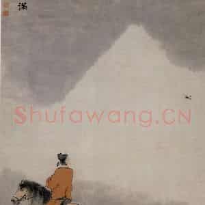 清代 华岩《关山勒马图》国画综合作品图片鉴赏