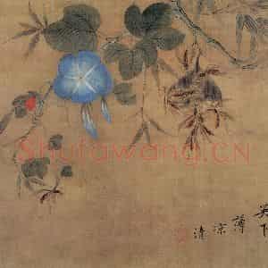 清代 华岩《山水花鸟》国画花鸟作品图片鉴赏