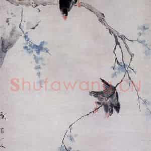 清代 华岩《鸲鹆双栖图》国画花鸟作品图片鉴赏