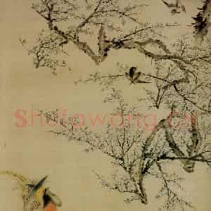 清代 华岩《山雀爱梅图》国画花鸟作品图片鉴赏