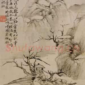 清代 华岩《山水册》国画山水作品图片鉴赏