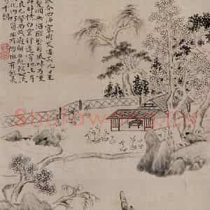 清代 华岩《山水册》国画山水作品图片鉴赏