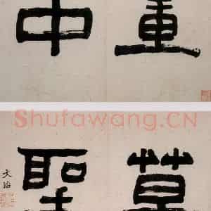 清代 华岩《山水人物花卉册》国画综合作品图片鉴赏