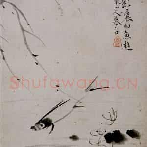 清代 华岩《山水人物花卉册》国画综合作品图片鉴赏