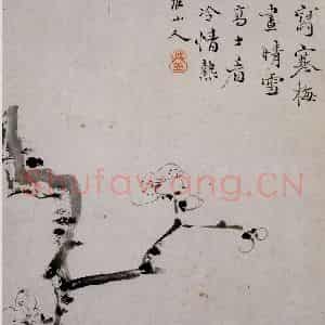 清代 华岩《山水人物花卉册》国画综合作品图片鉴赏