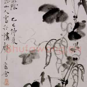 清代 华岩《山水人物花卉册》国画综合作品图片鉴赏