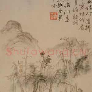 清代 华岩《山水册》国画山水作品图片鉴赏