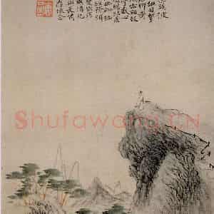 清代 华岩《山水册》国画山水作品图片鉴赏