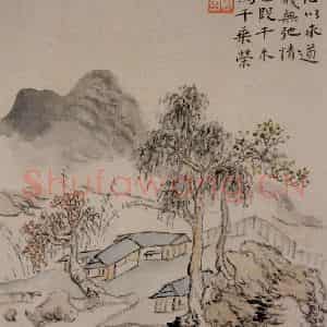 清代 华岩《山水册》国画山水作品图片鉴赏
