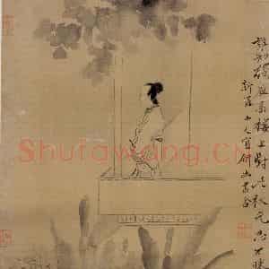 清代 华岩《杂画》国画花鸟作品图片鉴赏