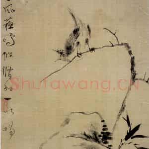 清代 华岩《杂画》国画花鸟作品图片鉴赏
