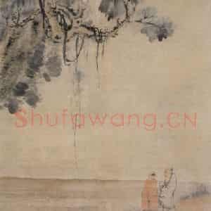 清代 华岩《苍山延晚图》国画综合作品图片鉴赏