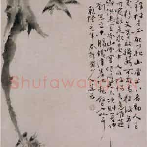 清代 华岩《寒梅翠鸟图》国画花鸟作品图片鉴赏