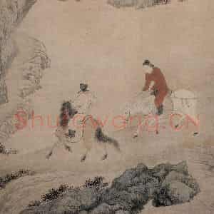 清代 华岩《秋浦并辔图》国画综合作品图片鉴赏