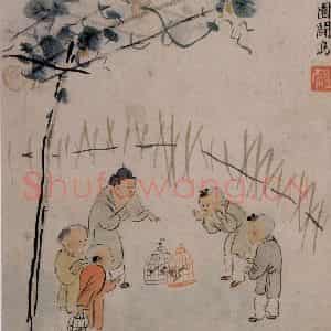 清代 华岩《童戏图》国画人物作品图片鉴赏