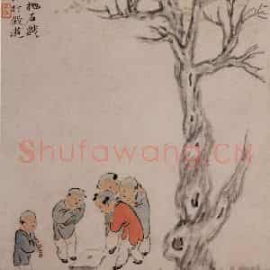 清代 华岩《童戏图》国画人物作品图片鉴赏