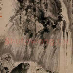 清代 华岩《三狮图》国画综合作品图片鉴赏