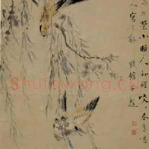 清代 华岩《黄鹂翠鸟图》国画花鸟作品图片鉴赏