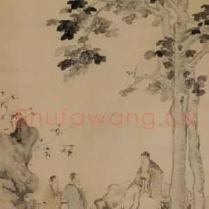 清代 华岩《桐阴论道图》国画综合作品图片鉴赏