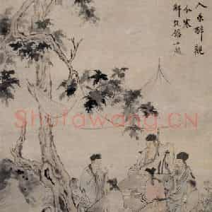 清代 华岩《春宴图》国画综合作品图片鉴赏