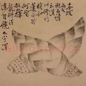 1751年 边寿民《杂画册》国画花鸟写意作品图片鉴赏