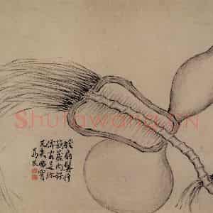清代 边寿民《杂画册》国画花鸟写意作品图片鉴赏
