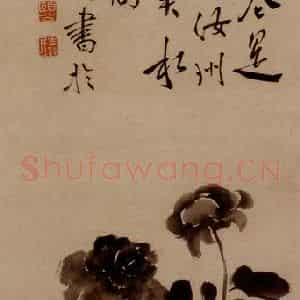 清代 边寿民《瓶牡丹图》国画花鸟写意作品图片鉴赏