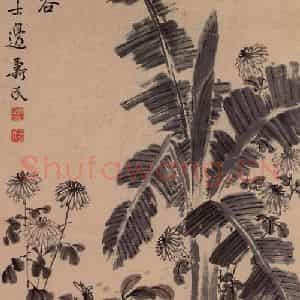 清代 边寿民《老圃秋容图》国画花鸟写意作品图片鉴赏