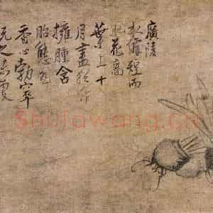 清代 边寿民《广陵水仙图》国画花鸟写意作品图片鉴赏