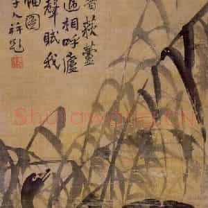 清代 边寿民《芦雁图条屏之一》国画花鸟写意作品图片鉴赏
