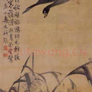 清代 边寿民《芦雁图条屏之一》国画花鸟写意作品图片鉴赏