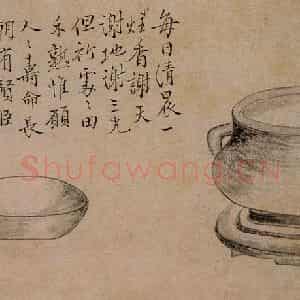 1733年 边寿民《杂画册》国画花鸟写意作品图片鉴赏