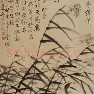 1743年 边寿民《芦雁图》国画花鸟写意作品图片鉴赏
