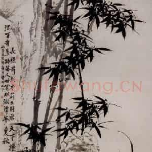 清代 罗聘《竹石图》国画花鸟作品图片鉴赏