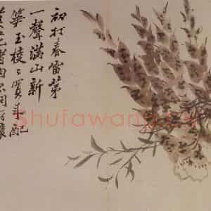 清代 罗聘《花卉册十二开》国画花鸟作品图片鉴赏