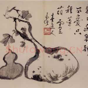 清代 罗聘《山水花卉册》国画花鸟作品图片鉴赏