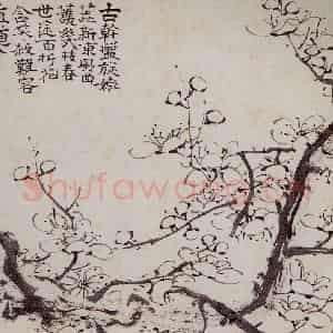 清代 罗聘《梅花册》国画花鸟作品图片鉴赏