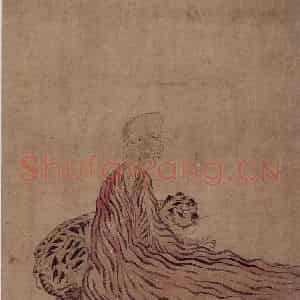 清代 罗聘《罗汉图》国画人物作品图片鉴赏