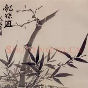 清代 罗聘《兰竹图册》国画花鸟作品图片鉴赏