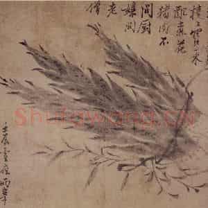 清代 罗聘《竹笋图》国画花鸟作品图片鉴赏