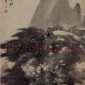清代 罗聘《水墨山水》国画花鸟作品图片鉴赏