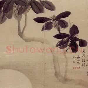 清代 罗聘《杂画册》国画花鸟作品图片鉴赏