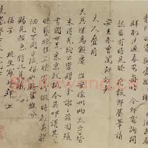 清代 罗聘《杂画册》国画综合作品图片鉴赏