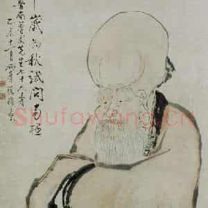 清代 罗聘《寿星图》国画人物作品图片鉴赏