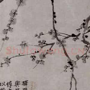 清代 罗聘《松梅图条屏》国画花鸟作品图片鉴赏