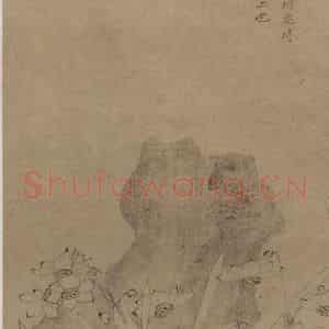 清代 罗聘《窠石水仙图》国画花鸟作品图片鉴赏