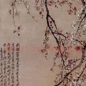 清代 罗聘《二色梅花图》国画花鸟作品图片鉴赏