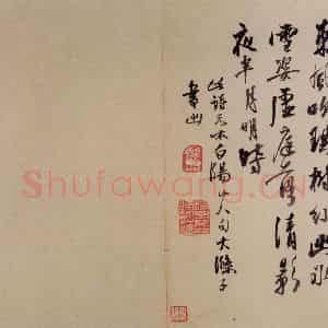 明代 陈淳《书画册》国画花鸟作品图片鉴赏