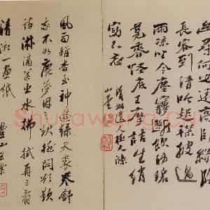 明代 陈淳《书画册》国画花鸟作品图片鉴赏